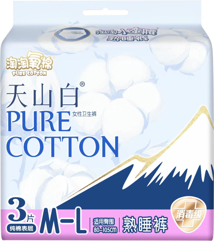 洁伶淘淘氧棉小蛮腰裤型巾M-L码3片/包