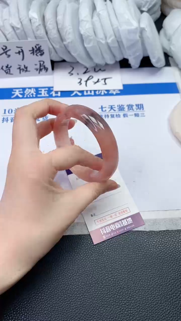 【闪购商品】石英质玉手镯未镶嵌T404