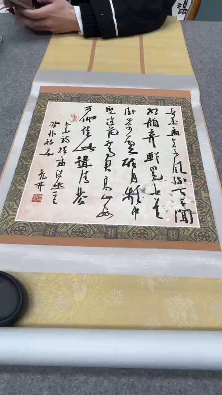 【闪购商品】书法陈老师的作品sf201163f