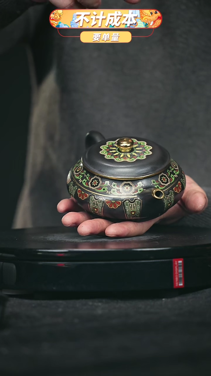 【闪购商品】宜兴原矿高端紫砂