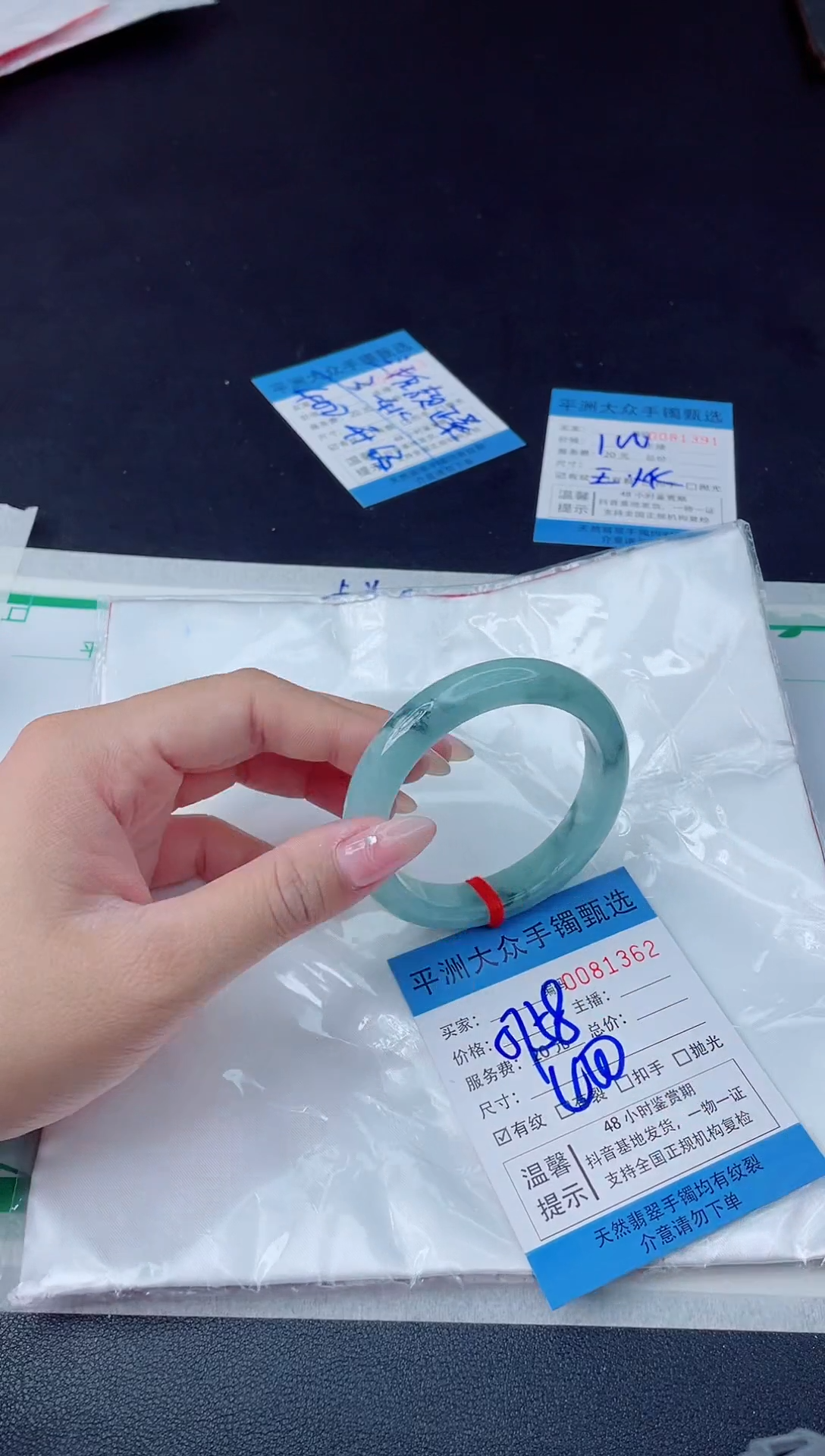 【闪购商品】翡翠手镯未镶嵌翡翠手镯