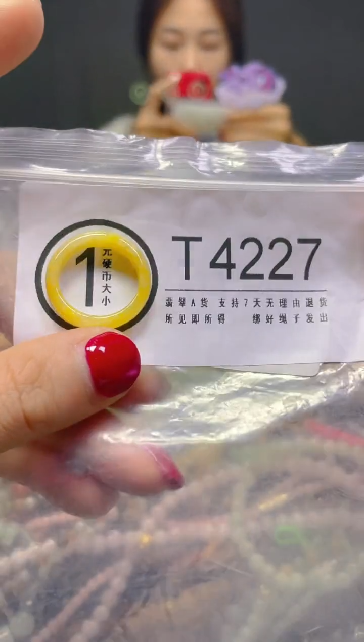 颈饰未镶嵌翡翠14/T/翡翠A货，一件也是批发价