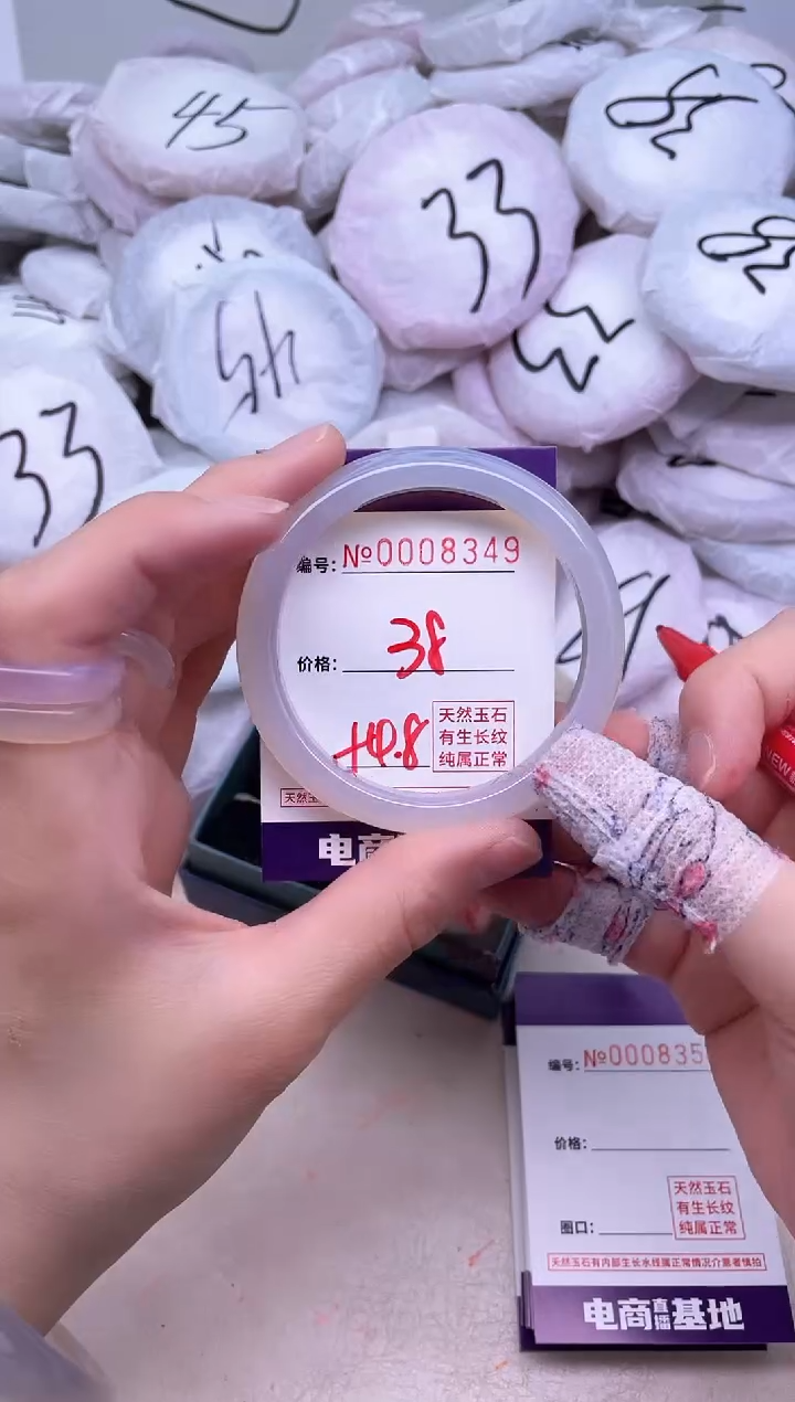 玛瑙/玉髓手镯未镶嵌8349