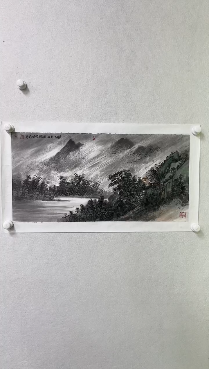 【闪购商品】国画老师绘画作品
