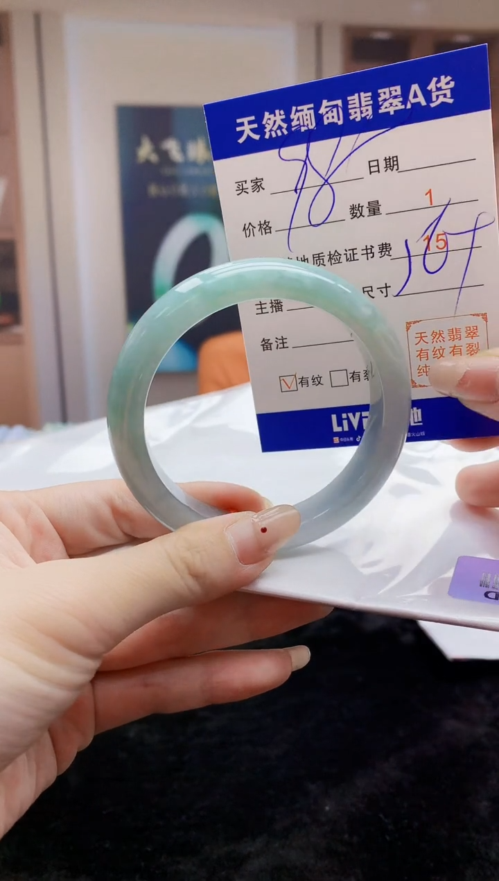 【闪购商品】翡翠手镯未镶嵌    H57-40