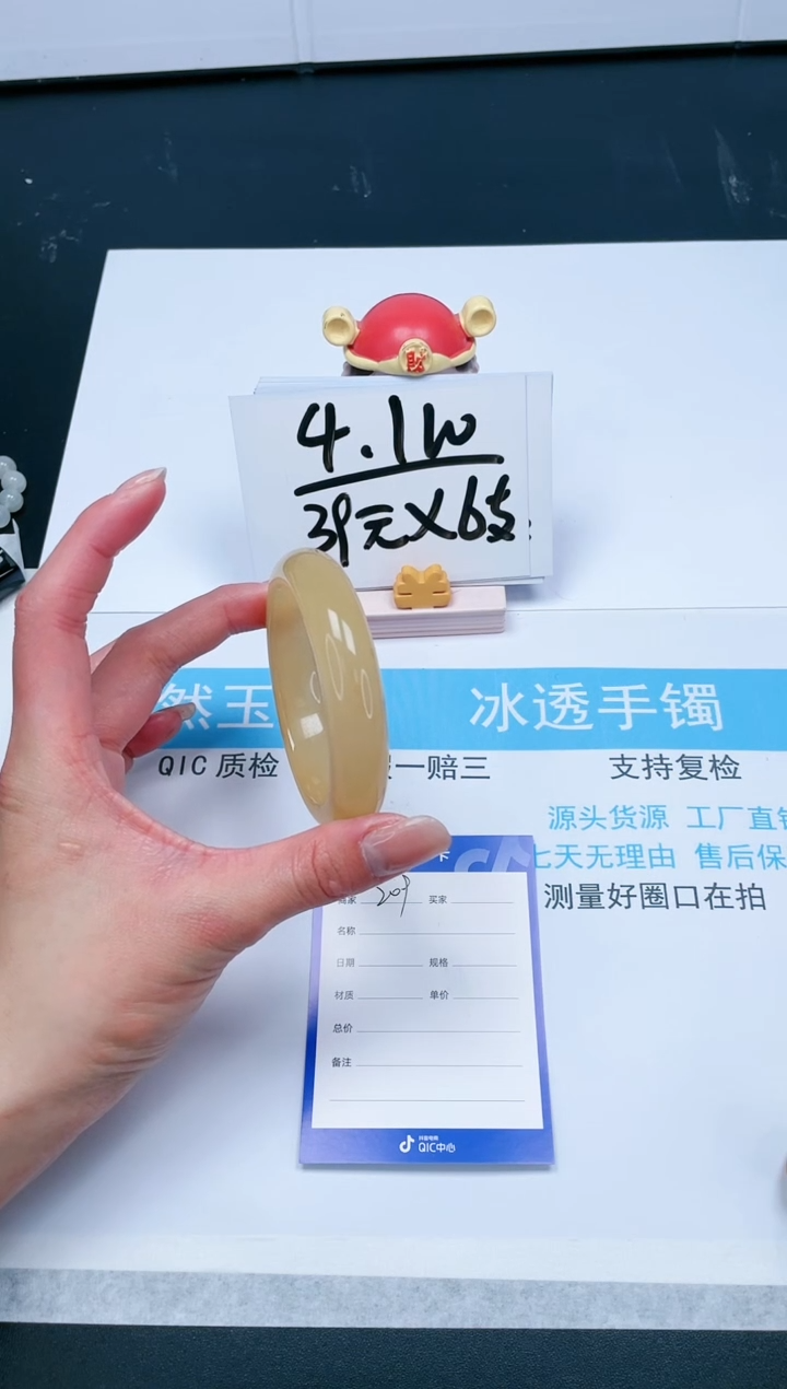 【闪购商品】石英质玉（黄龙玉）手镯未镶嵌209-55.2