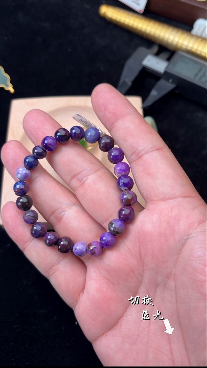 苏纪石（舒俱来）未镶嵌手链多样性发一