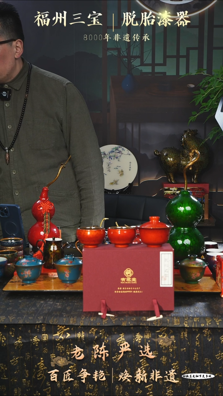 【闪购商品】非遗大漆宝砂红滴金盖碗+二个主人杯礼盒装