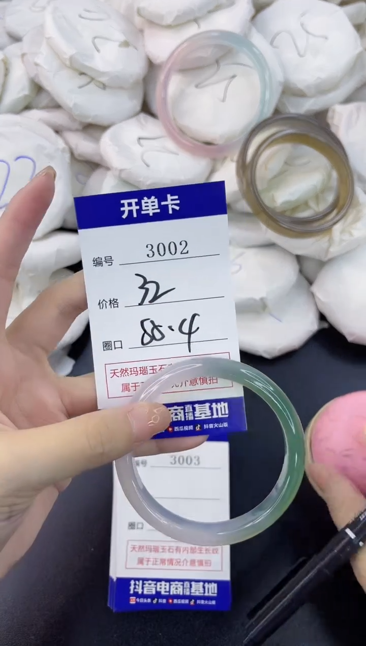 【闪购商品】玛瑙/玉髓手镯合金3002