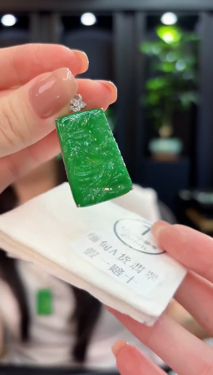 吊坠(不含链)18K金镶嵌翡翠 缅甸A货/支持复检/一件