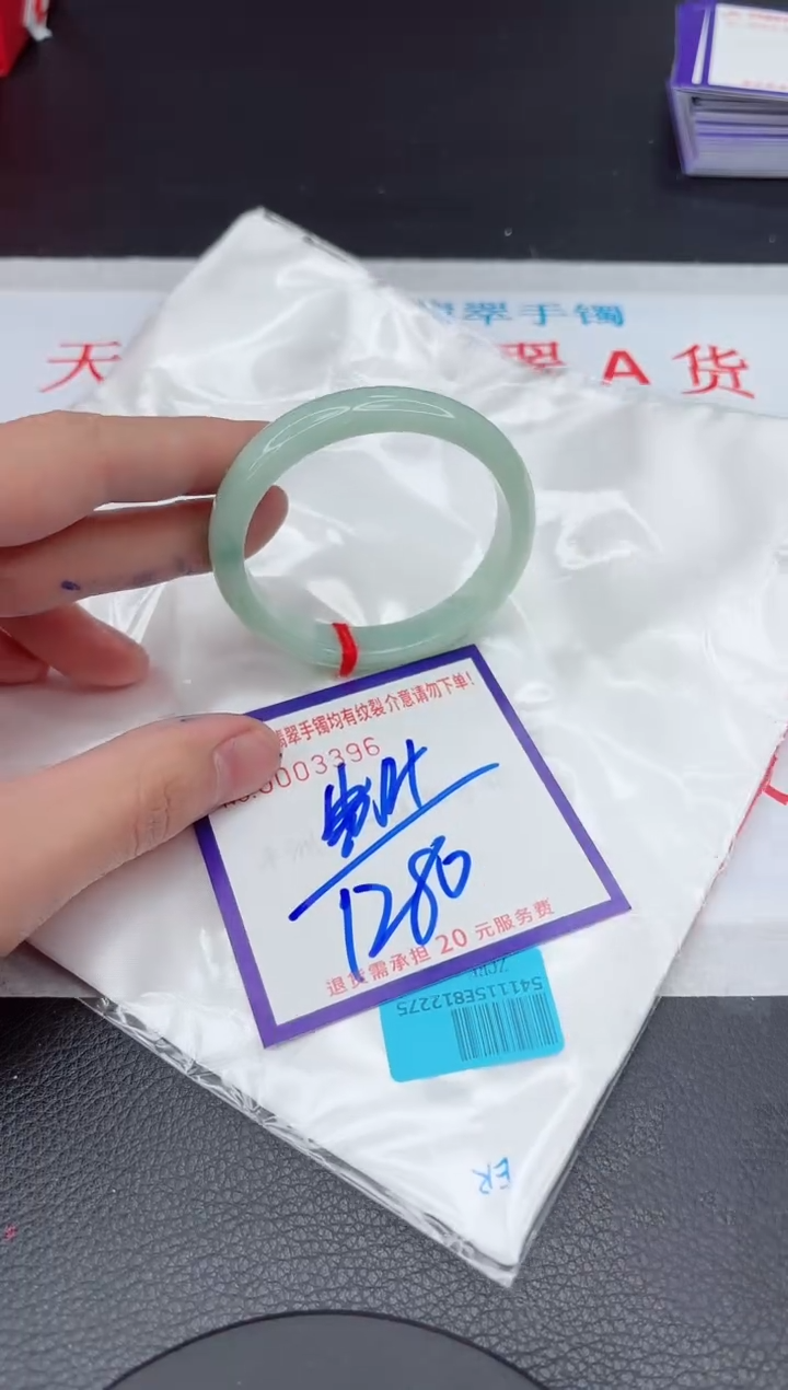 【闪购商品】翡翠手镯未镶嵌11111111111111