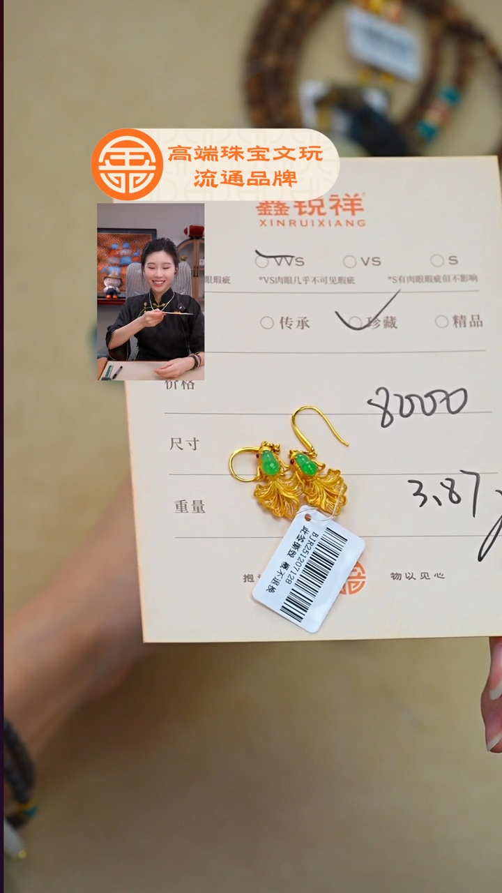 未镶嵌手链翡翠宝*翡翠