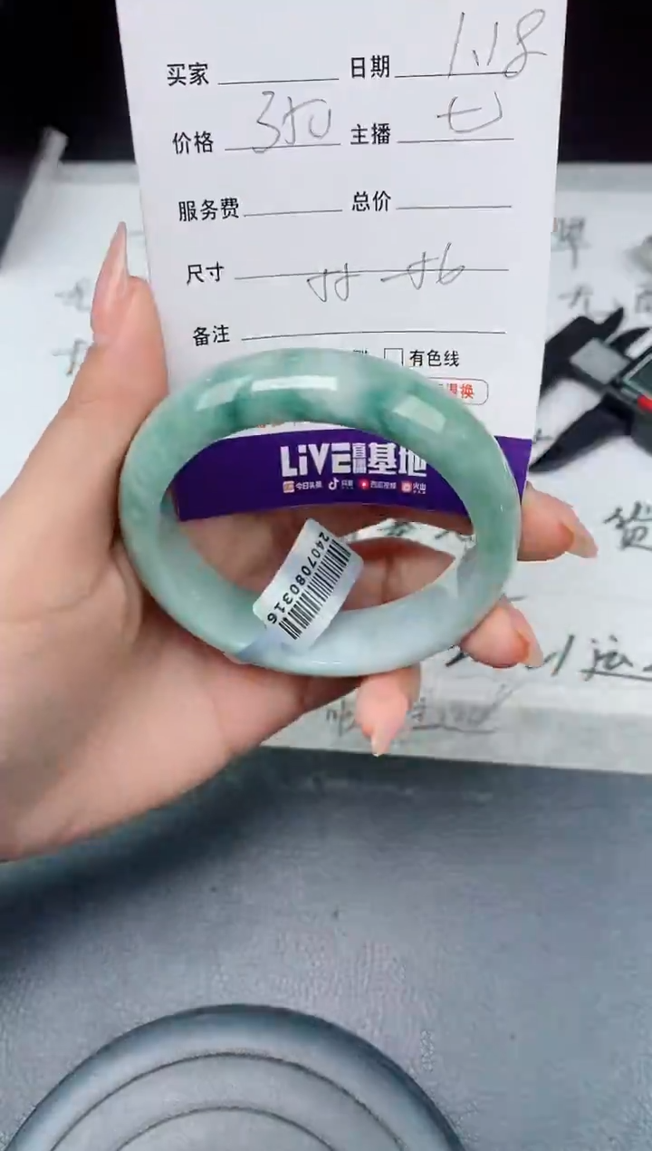 【闪购商品】翡翠手镯未镶嵌翡翠手镯 下单联系小耳机