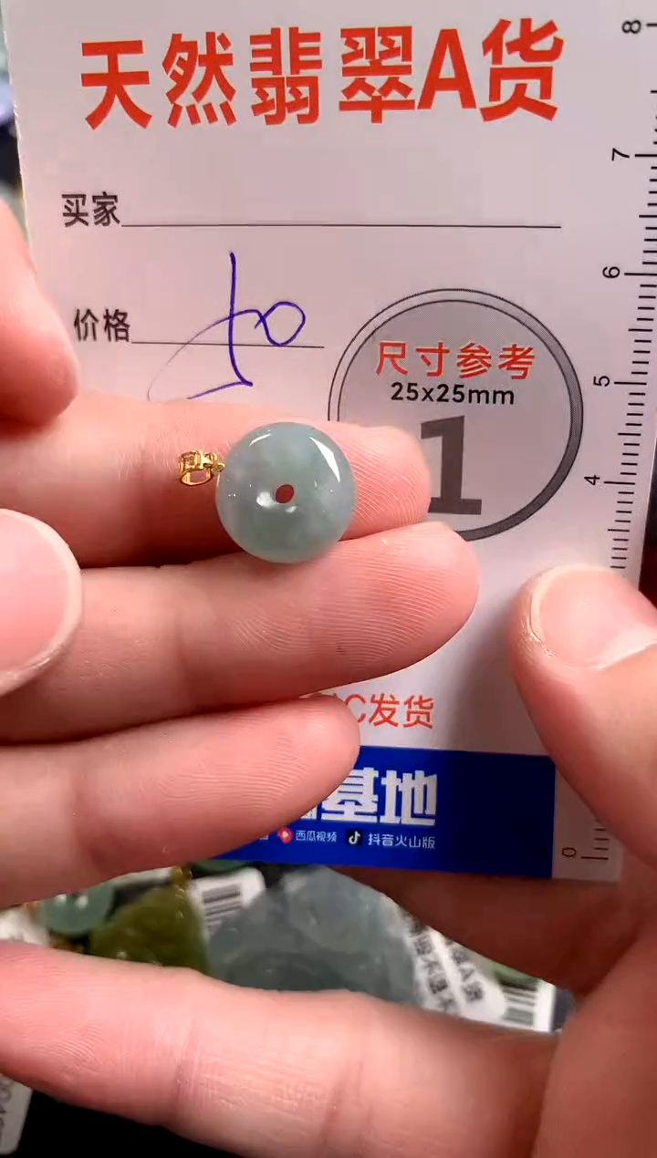 【闪购商品】翡翠颈饰18K金镶嵌14005530