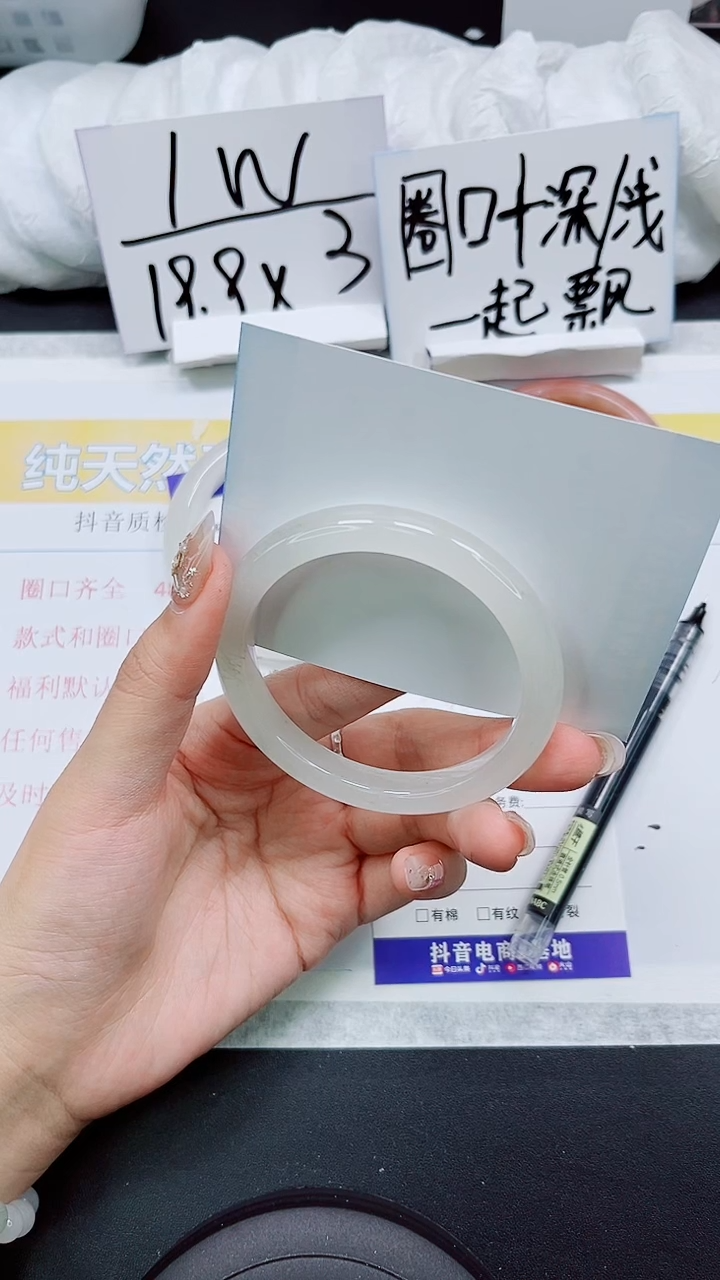 【闪购商品】石英质玉手镯未镶嵌S80-57/58