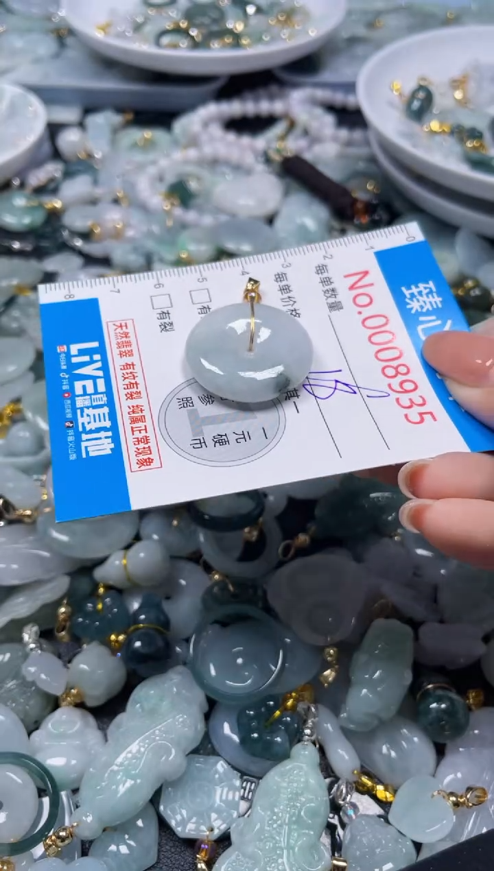 吊坠(不含链)未镶嵌翡翠8935