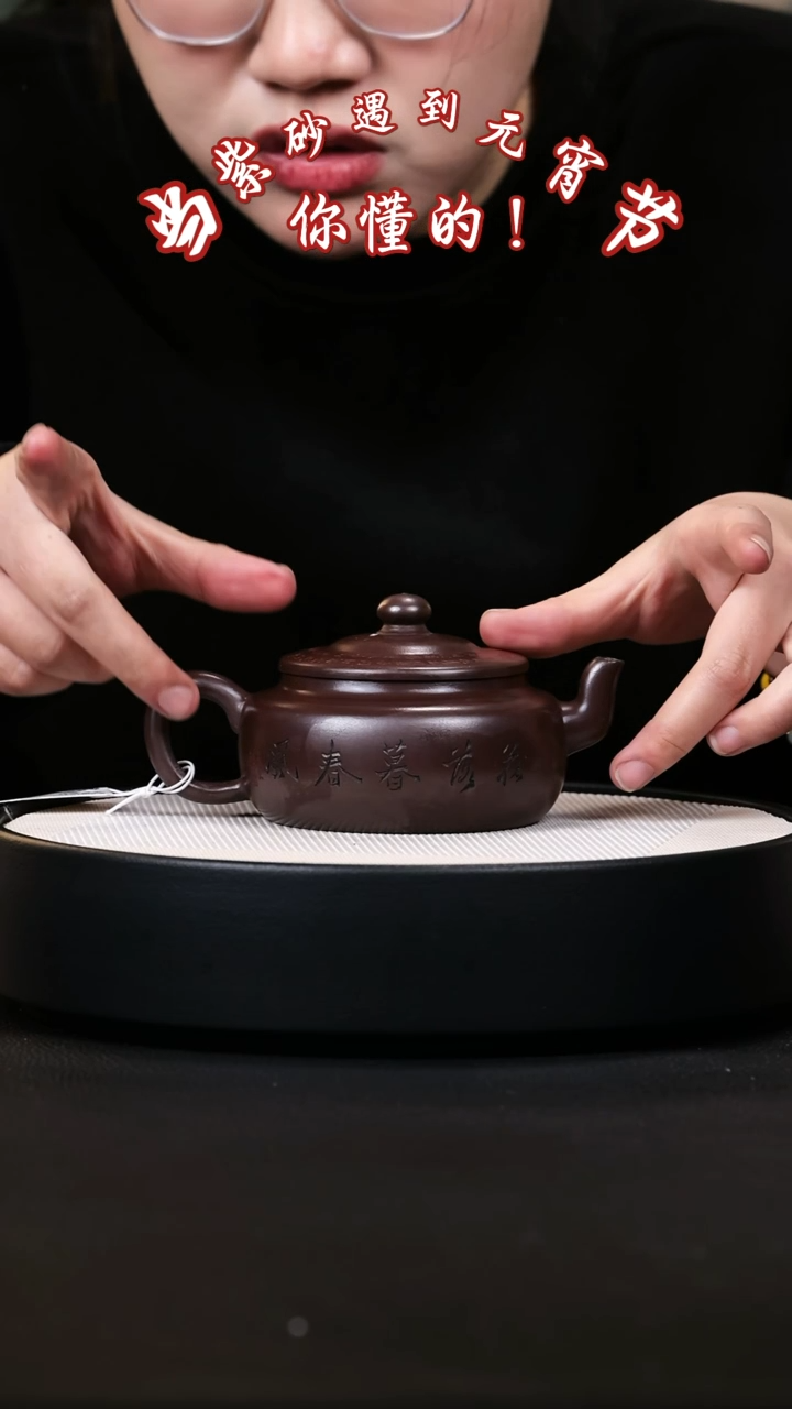 【闪购商品】紫砂茶壶紫砂茶壶51