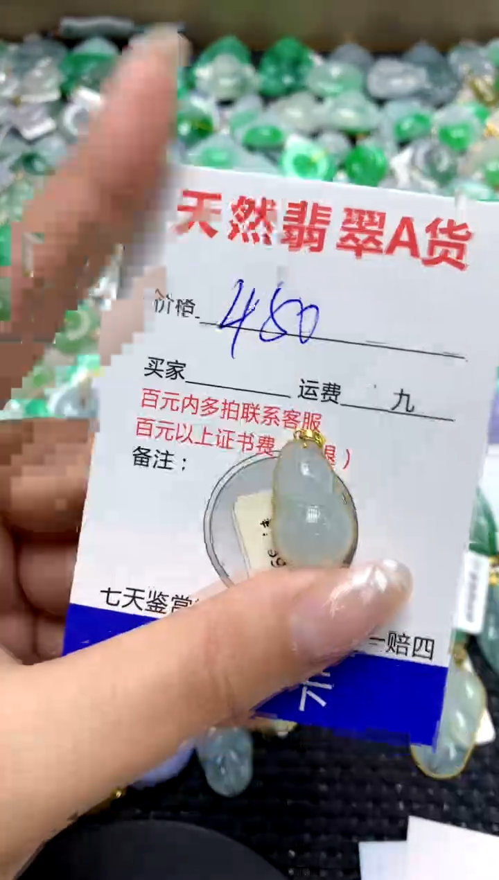 【闪购商品】翡翠颈饰18K金镶嵌1111111111111111111