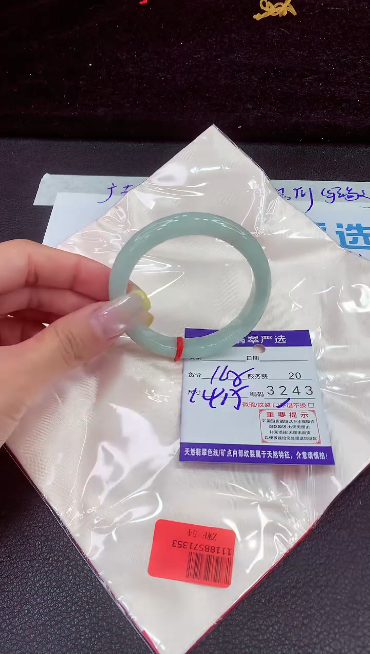 未镶嵌手镯翡翠1111111111111