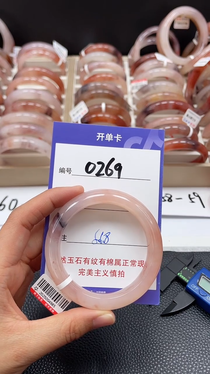 【闪购商品】石英质玉手镯未镶嵌0269