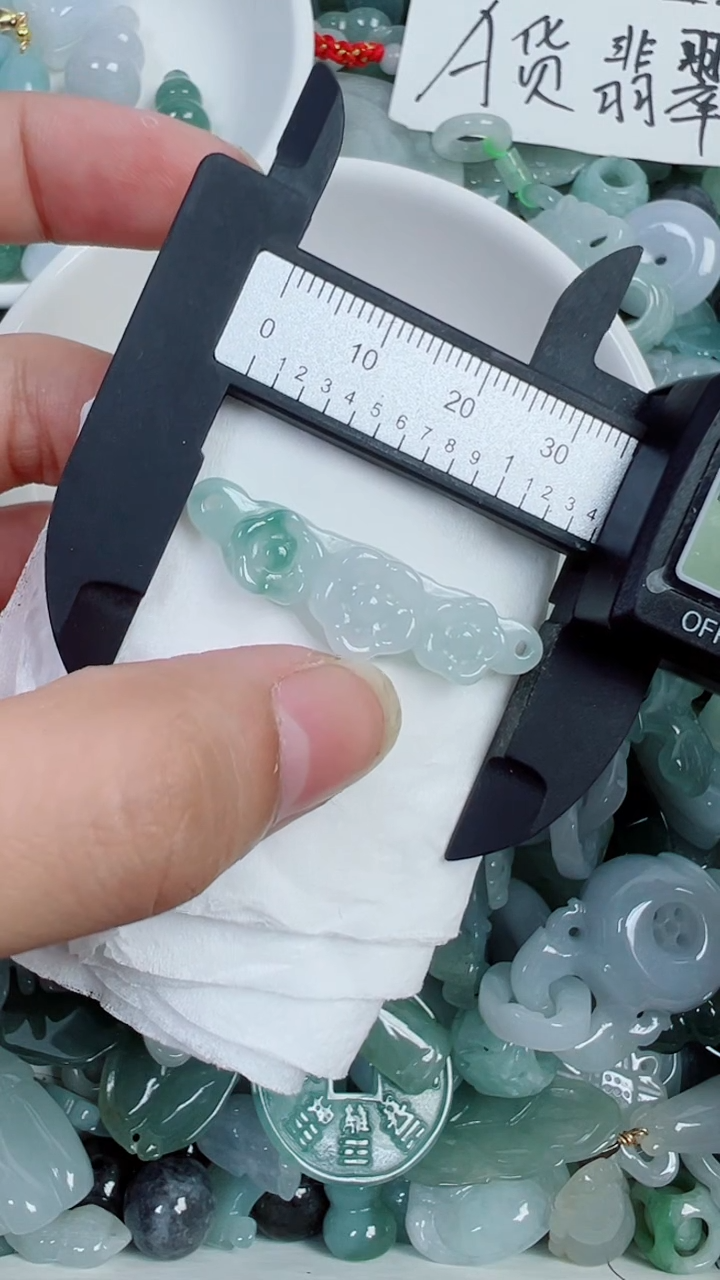 散珠翡翠305号链接，A货链接