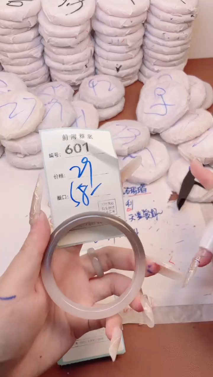 【闪购商品】玛瑙/玉髓手镯未镶嵌601