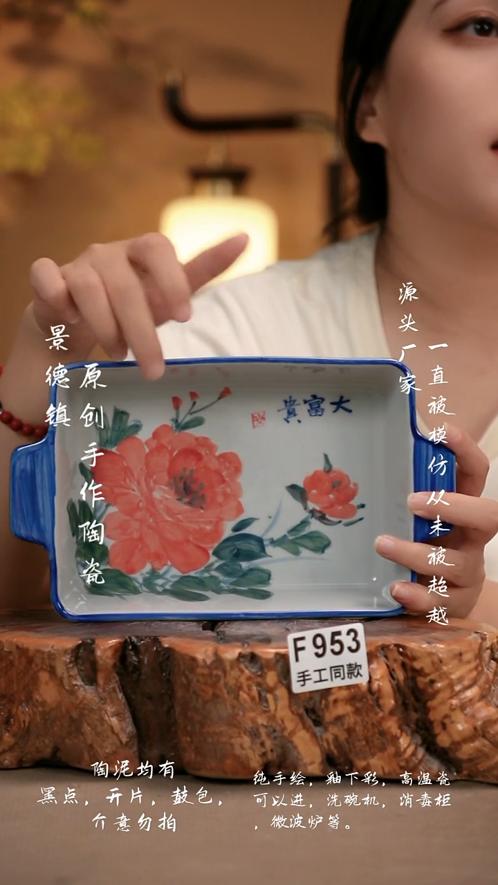 其他F953新十二器瓷器