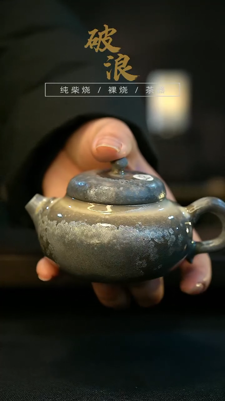 【闪购商品】壶187号容量100-110ML