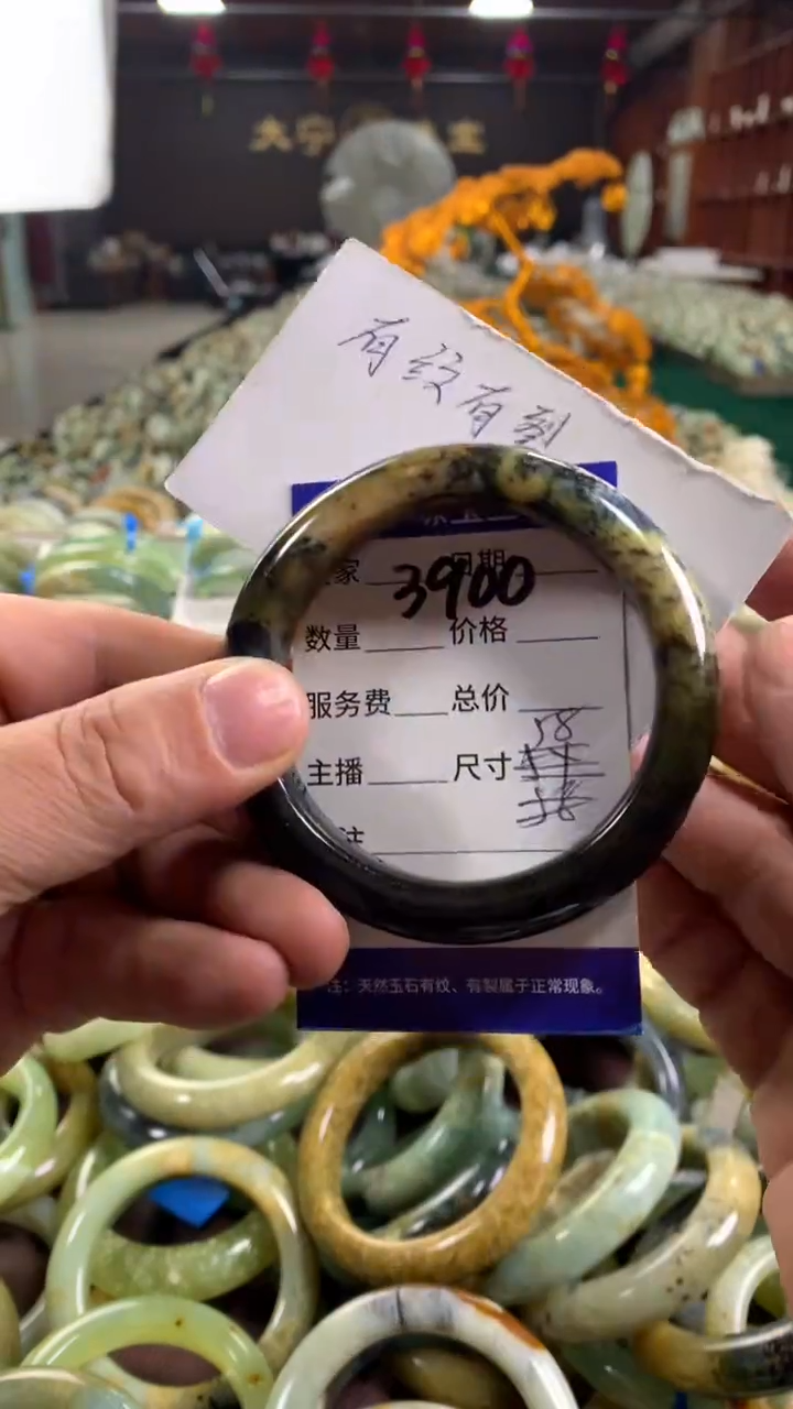 未镶嵌蛇纹石玉手镯3900
