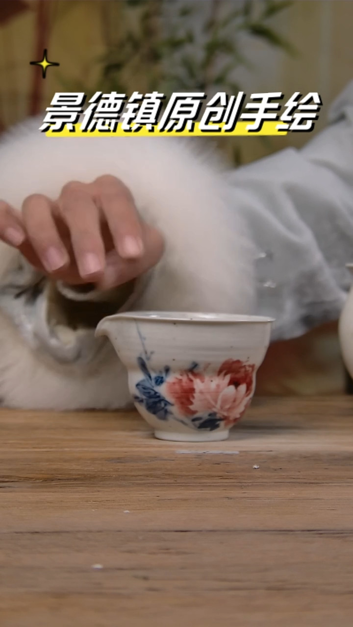 【闪购商品】景德镇陶瓷杯碗柴烧多人