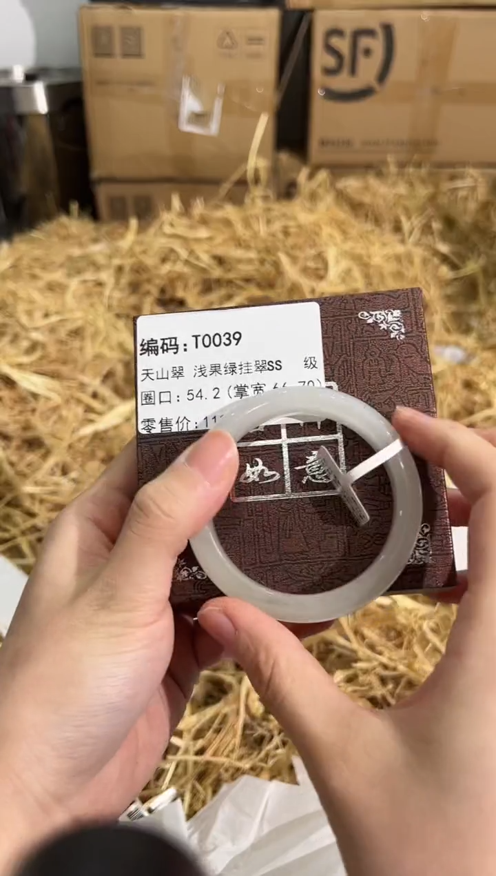 石英质玉手镯未镶嵌T0039