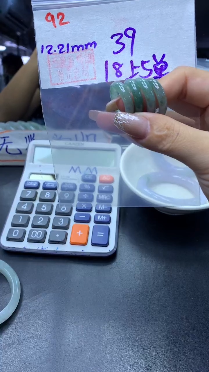 未镶嵌定制翡翠92戒圈18+39元+多样拍一发一