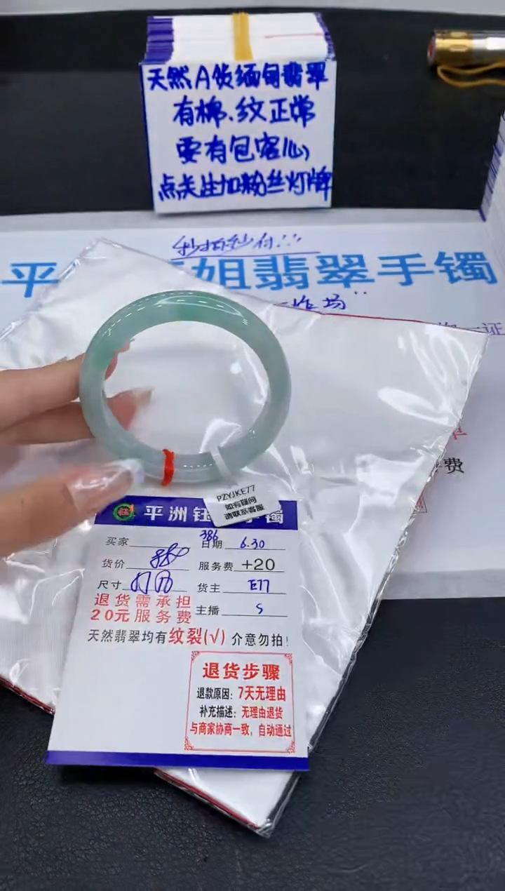 翡翠手镯未镶嵌11111111