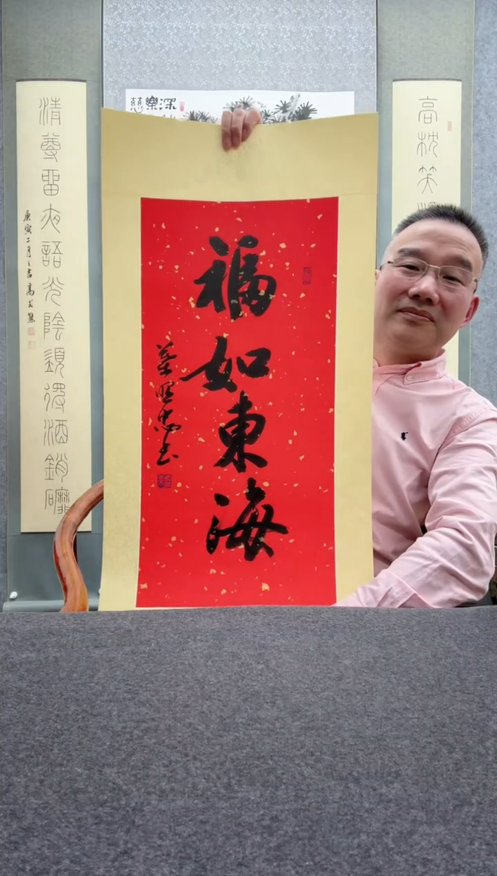 【闪购商品】书法叶照忠