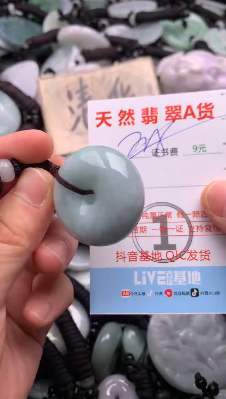 翡翠未镶嵌吊坠(不含链)1