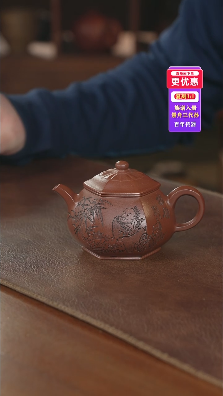 茶壶紫砂紫砂壶紫砂壶