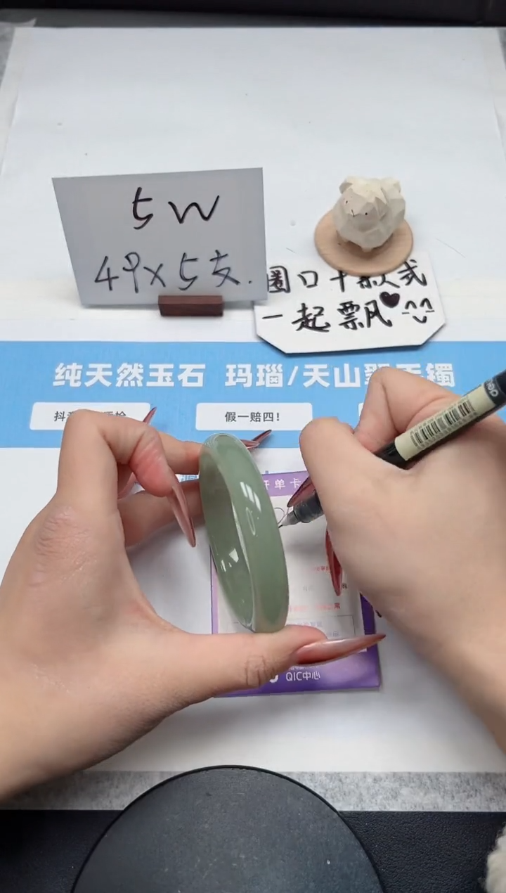 【闪购商品】石英质玉手镯未镶嵌240/东陵58.8