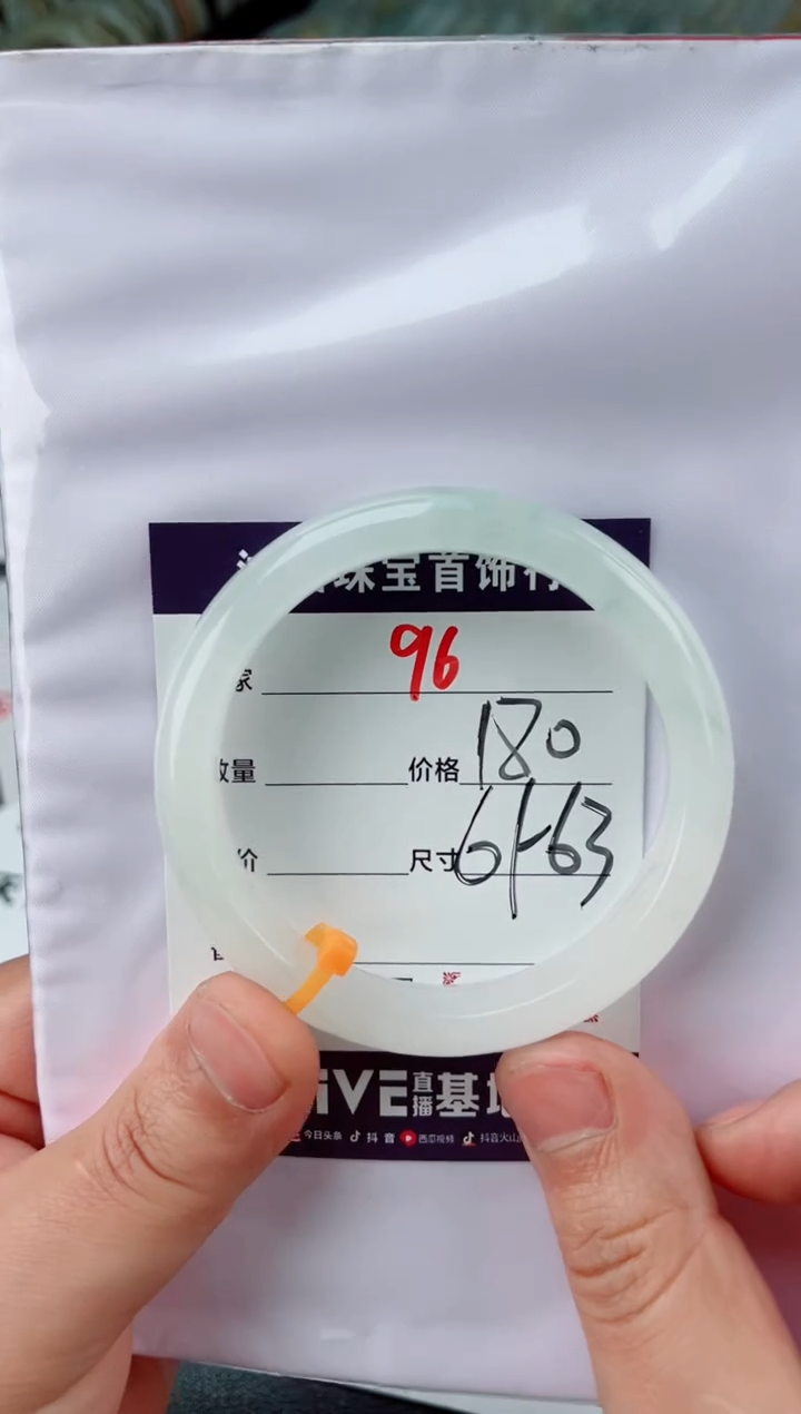 【闪购商品】石英质玉手镯未镶嵌96