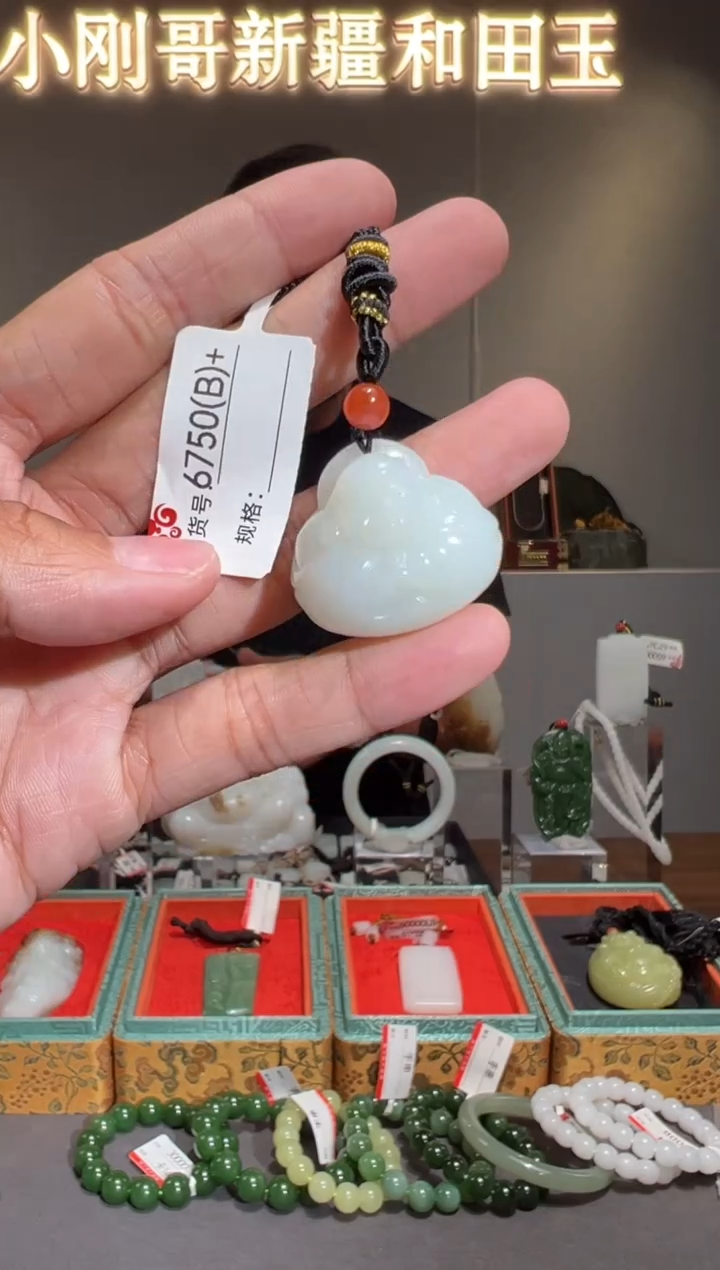 和田玉未镶嵌颈饰B+