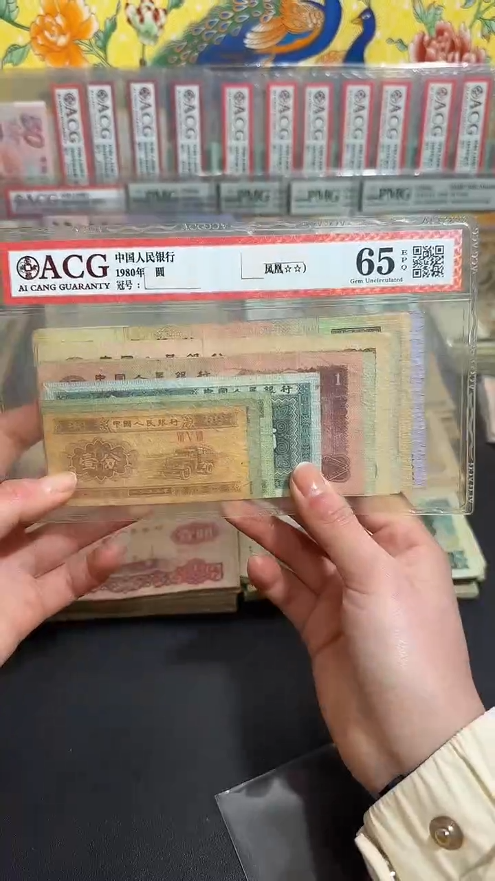 退市 原票小伟链接 10张