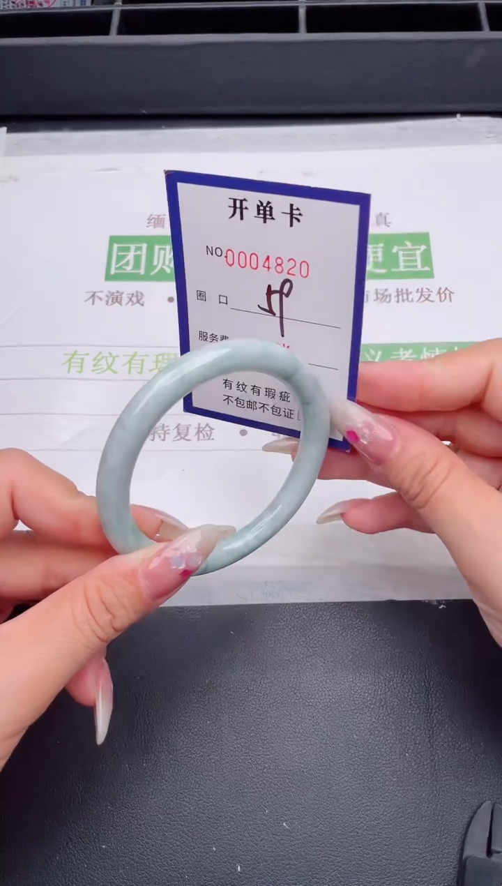 未镶嵌手镯翡翠翡翠手镯未镶嵌