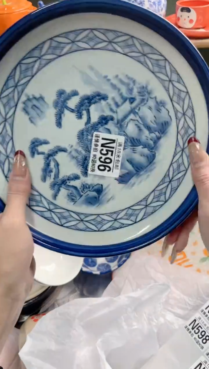 陶瓷玉*絮N596*******