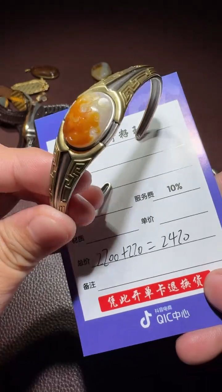 【闪购商品】和田玉手环银S925镶嵌和田玉