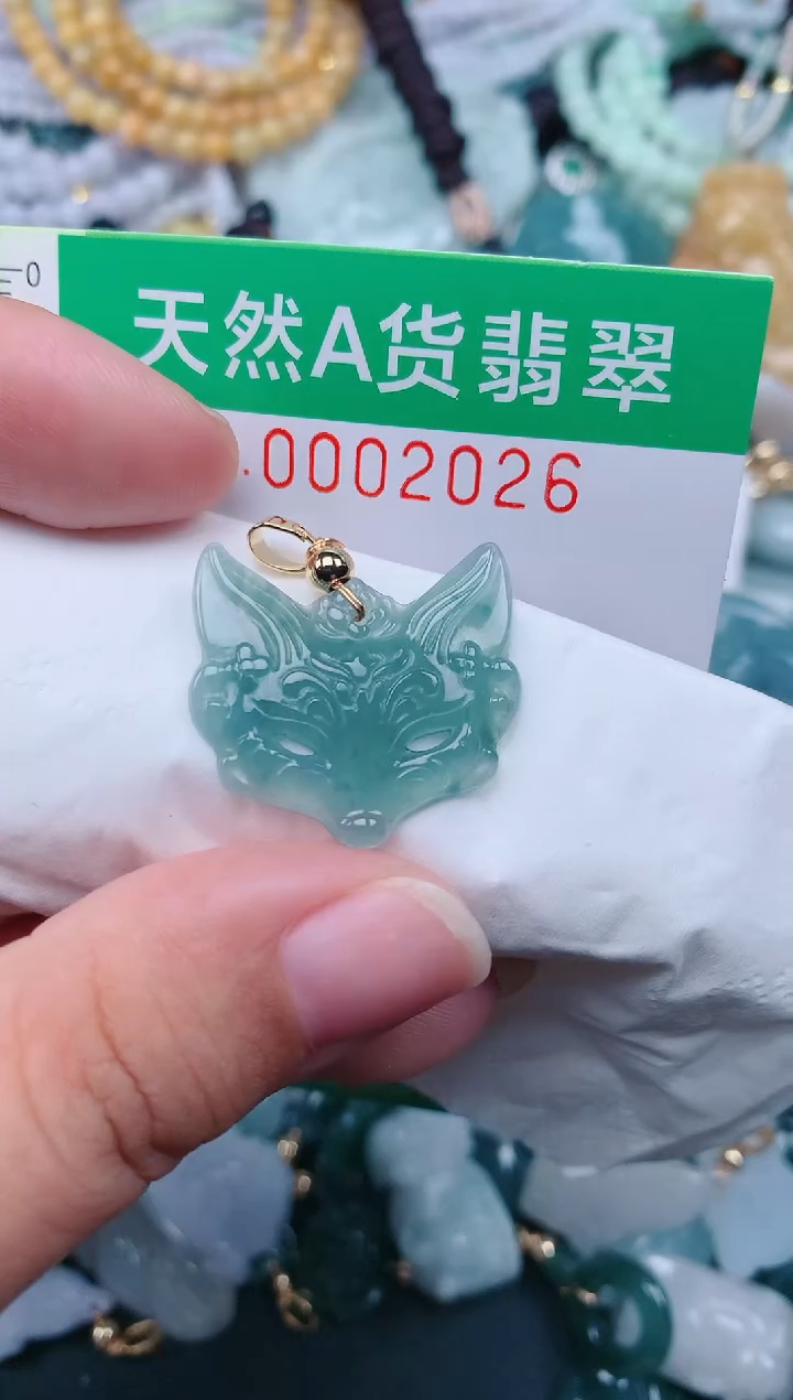 颈饰未镶嵌翡翠.0002026