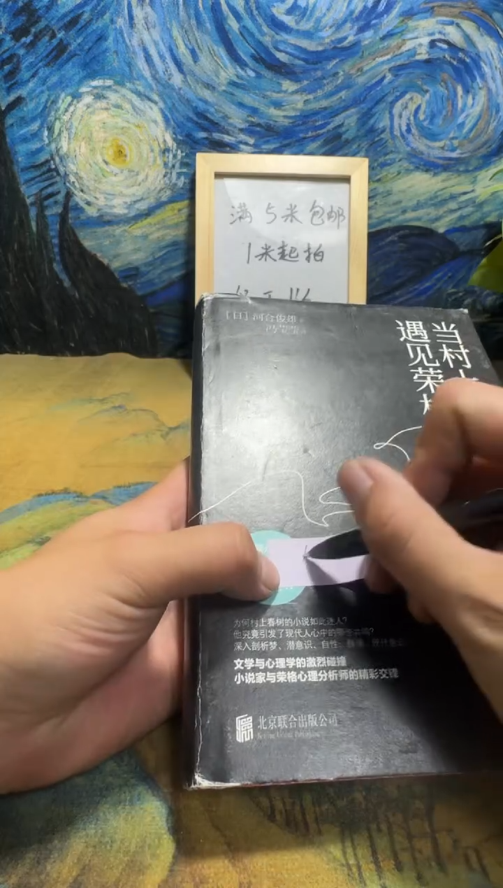 罐****银永威书社下单链接