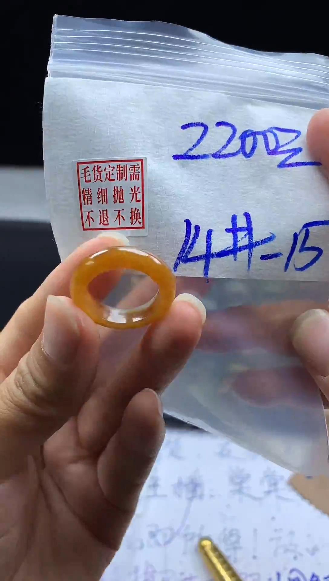 未镶嵌定制翡翠n****l毛货需精细抛光戒圈14#2160元