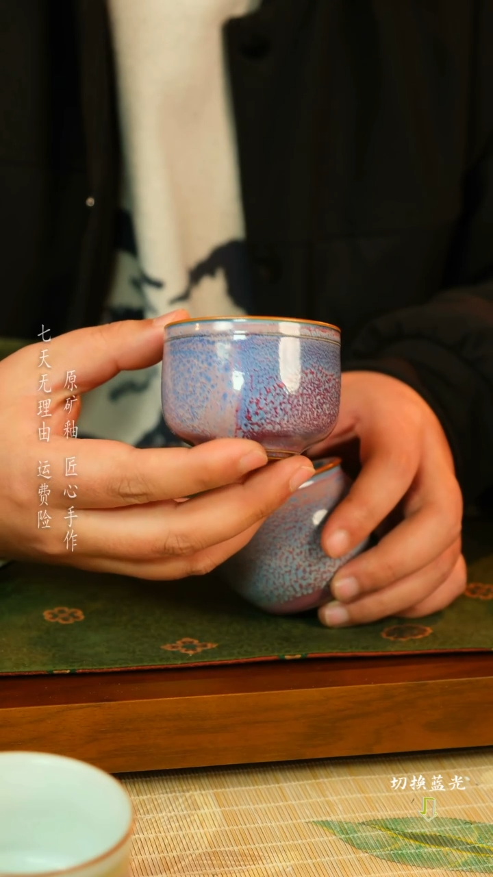 【闪购商品】何世超 钧瓷主人杯 传承经典
