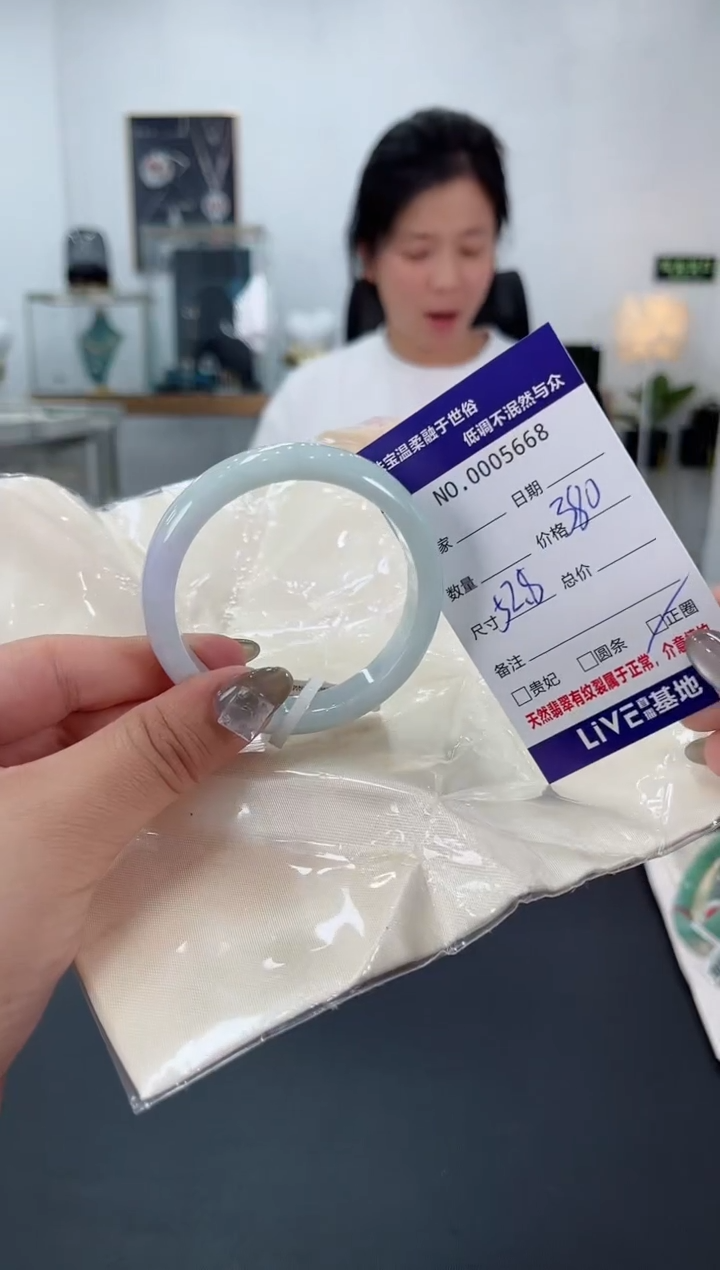 【闪购商品】翡翠手镯未镶嵌天然翡翠A货