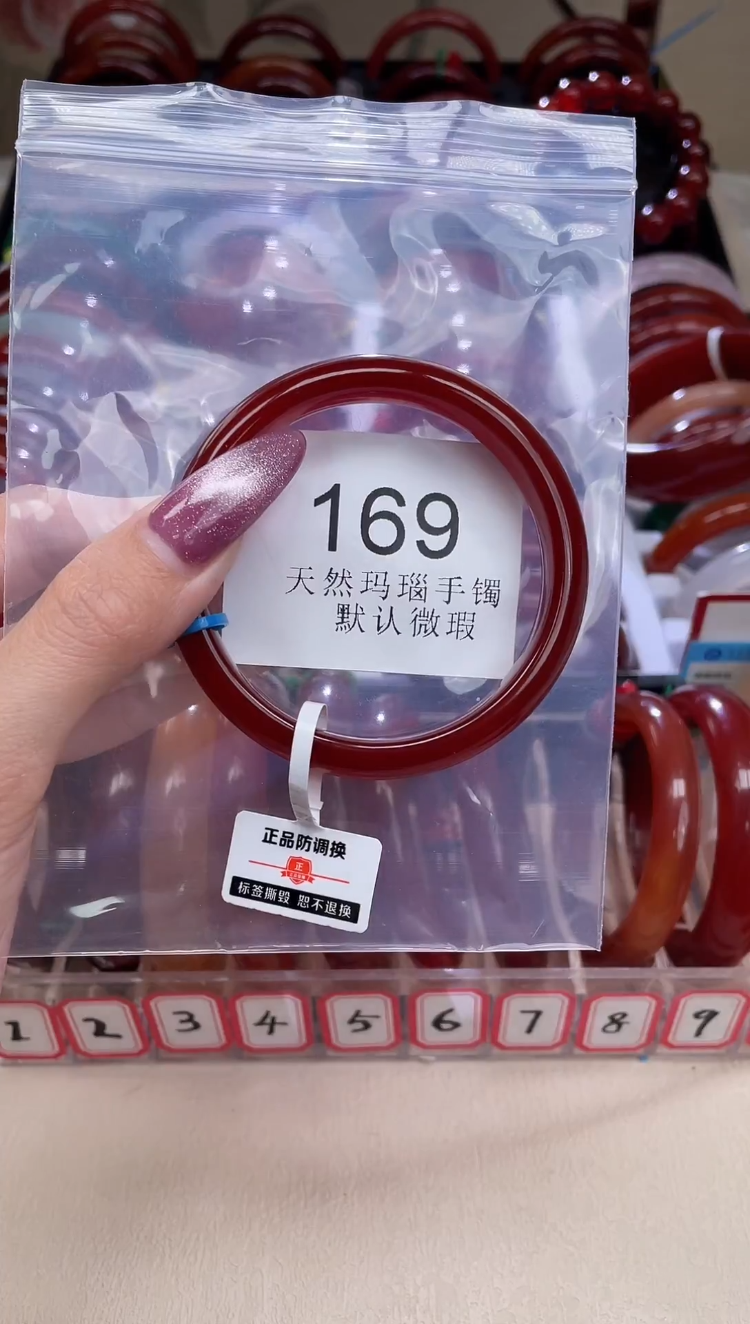 手镯玛瑙/玉髓未镶嵌54圈口*B169