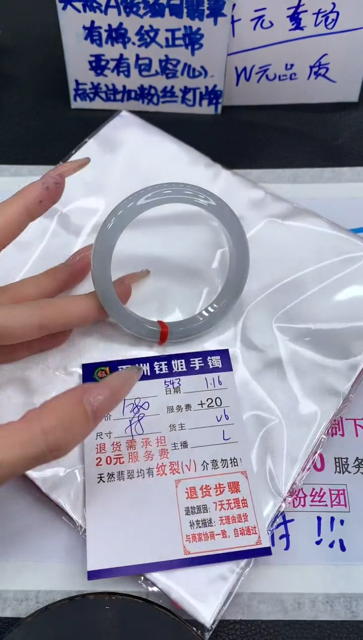 【闪购商品】翡翠手镯未镶嵌111111111